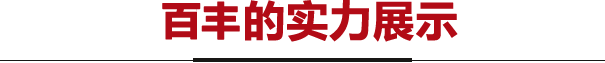 &#20061;&#24030;&#32593;&#95;&#20061;&#24030;&#65288;&#20013;&#22269;&#65289;